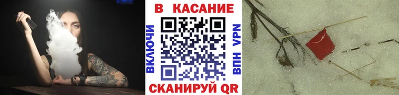 Купить Андреаполь Канабис Меф СОЛЬ ГАШ COCAIN