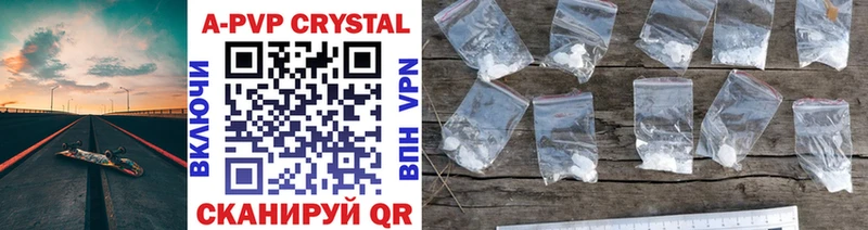 Альфа ПВП Crystall  Андреаполь 