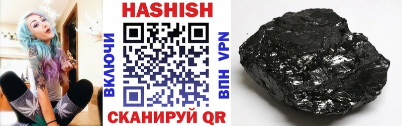купить закладку  Андреаполь  ГАШ гашик 