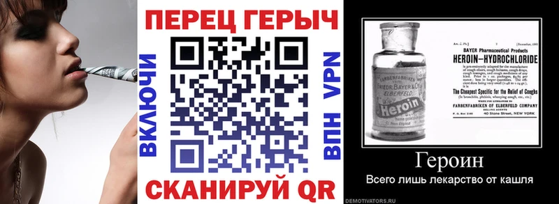 Героин афганец  это телеграм  Андреаполь 