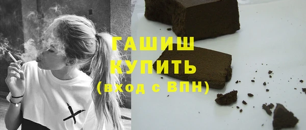 бутират Осташков