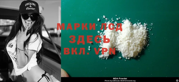 MDMA Алексин