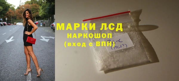 марки lsd Алзамай