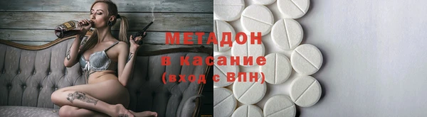 MDMA Алексин