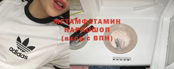 марихуана Осинники