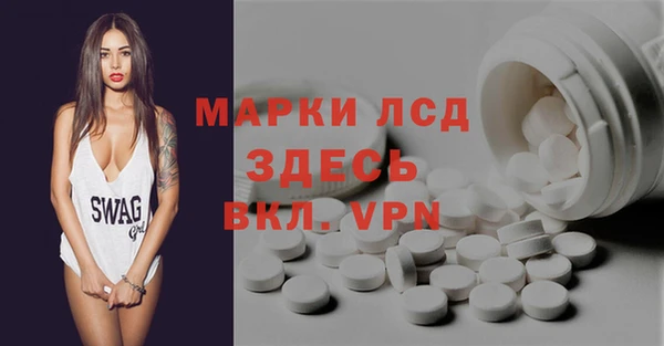 марки lsd Алзамай