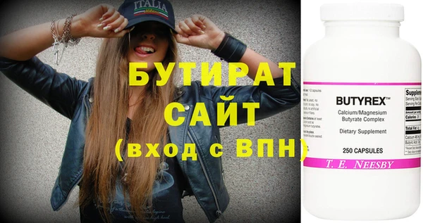 прущий лед Алексеевка