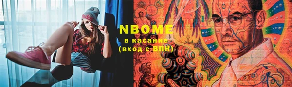 MDMA Алексин