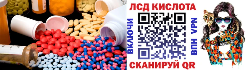 ЛСД экстази ecstasy Андреаполь