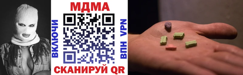 мега ссылка  Андреаполь  MDMA crystal 
