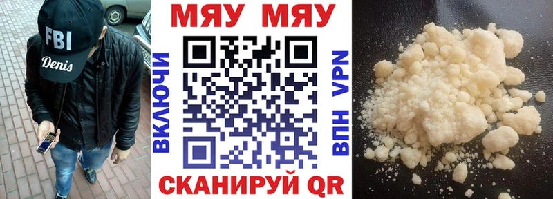 МЕФ VHQ mega зеркало Андреаполь