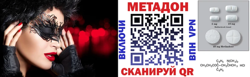 МЕТАДОН мёд Андреаполь
