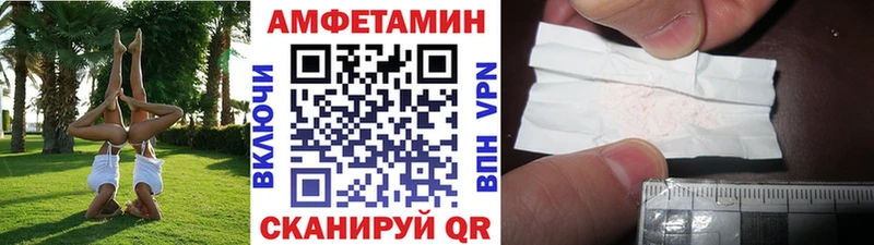 Метамфетамин Декстрометамфетамин 99.9% закладки Андреаполь