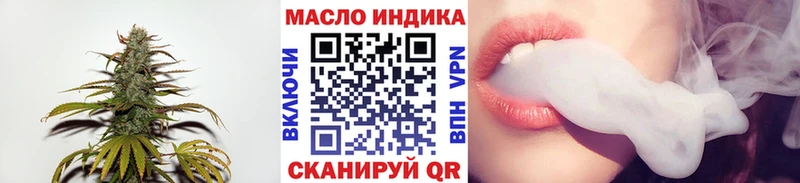 магазин    Андреаполь  Дистиллят ТГК THC oil 